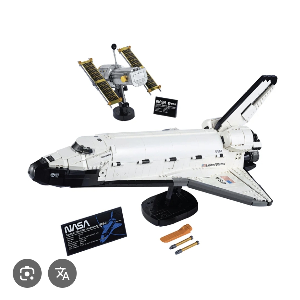 Retired Lego NASA Space Shuttle Discovery STS-31 Ser